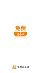 欧冠赛事外围app